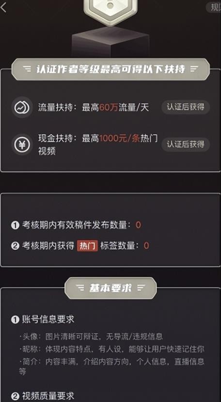 多多视频搬砖带货项目，无脑操作，新老手即可快速上手