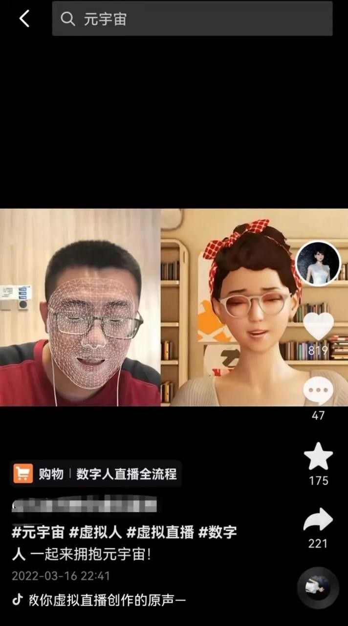 低资本搭建虚拟直播间的搞钱项目：资本500块赚了几万块
