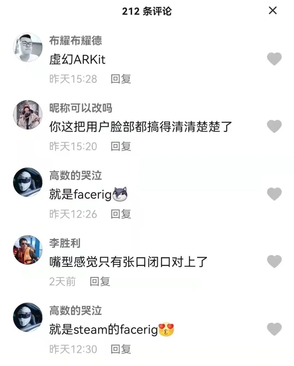 低资本搭建虚拟直播间的搞钱项目：资本500块赚了几万块