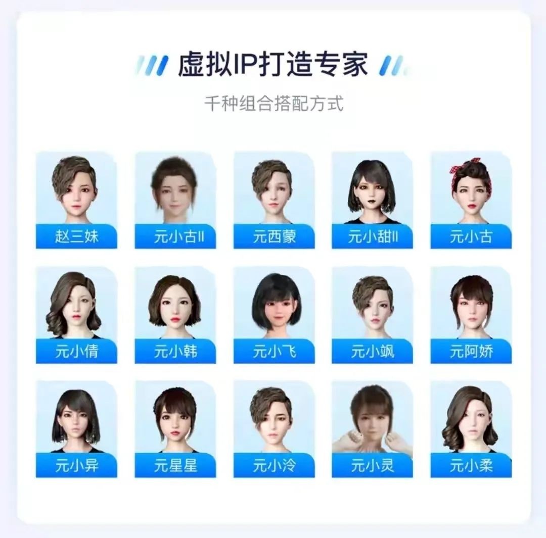 低资本搭建虚拟直播间的搞钱项目：资本500块赚了几万块