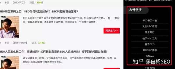 流量红利消散，企业或个人另有必要做网站吗
