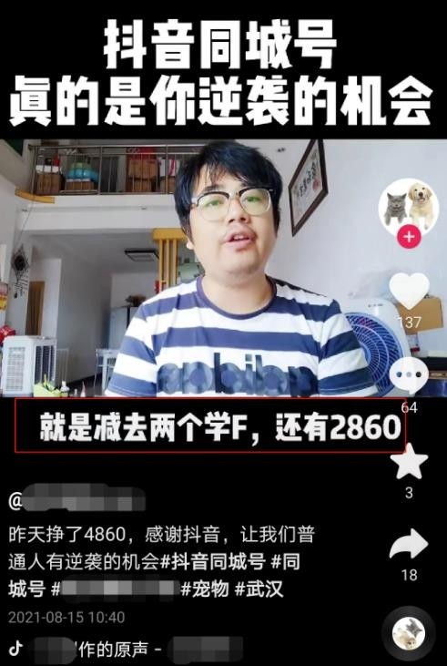 不用引流,一天赚1000+,很简单的闷声搞钱路子 不用引流,一天赚1000+,很简单的闷声搞钱路子