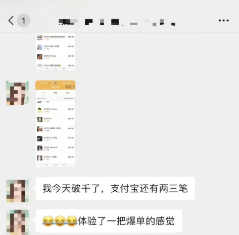 小红书教资项目，月入6000元，人人都可操作