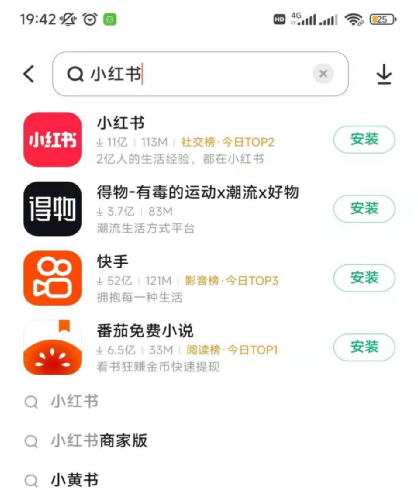 小红书教资项目，月入6000元，人人都可操作