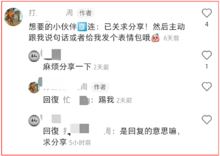 小红书教资项目，月入6000元，人人都可操作