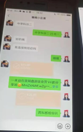 小红书教资项目，月入6000元，人人都可操作