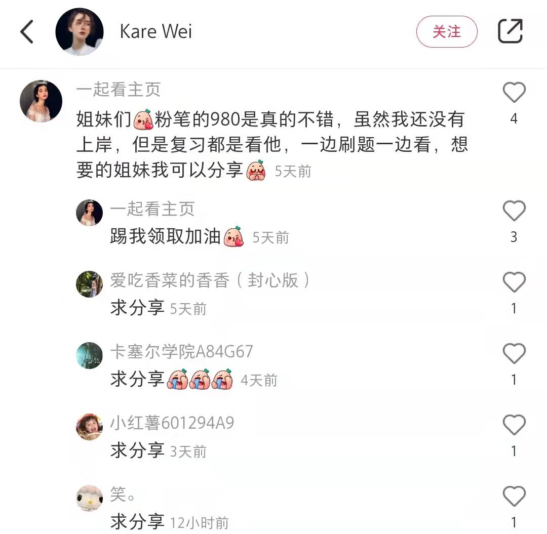 主动草稿