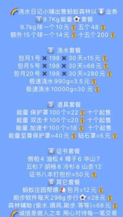 月入10万+!干的人很少,偏冷门暴利项目 月入10万+!干的人很少,偏冷门暴利项目