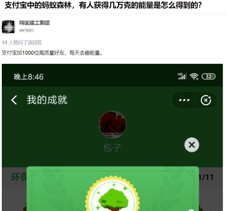 月入10万+!干的人很少,偏冷门暴利项目 月入10万+!干的人很少,偏冷门暴利项目