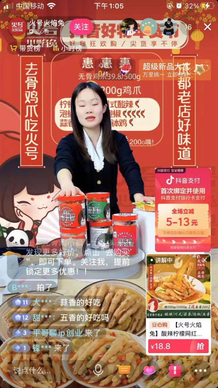 自动草稿