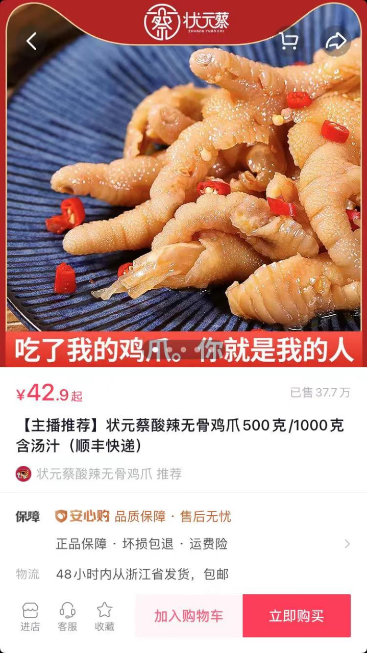自动草稿