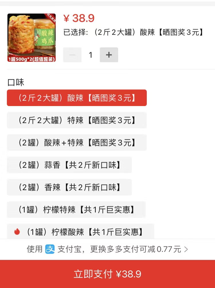 自动草稿