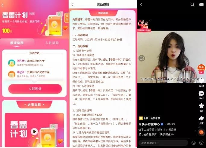 到场这4种创作鼓励筹划，月入10000从次不再难