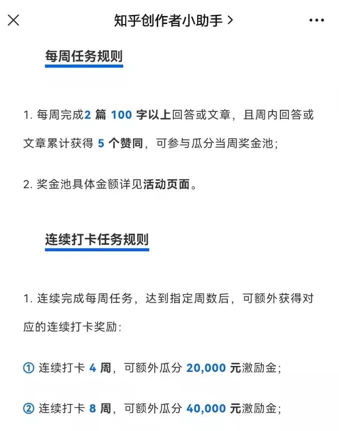 到场这4种创作鼓励筹划，月入10000从次不再难