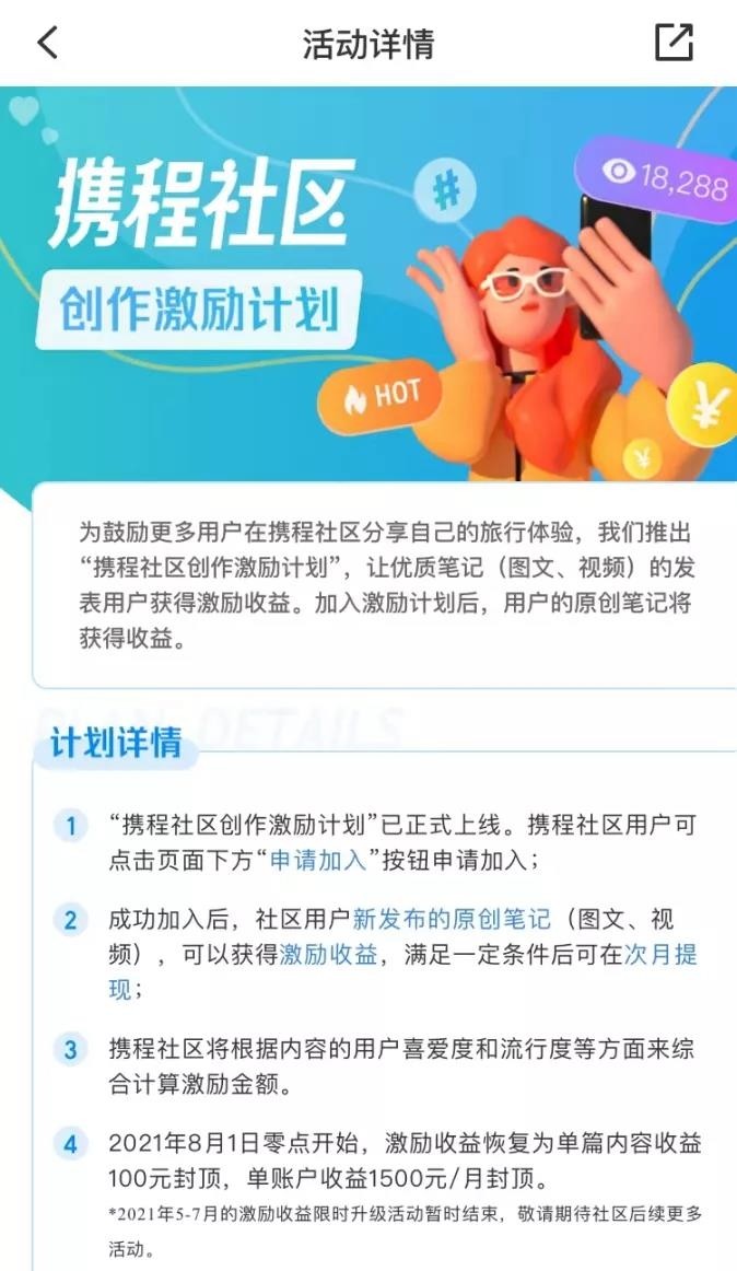 到场这4种创作鼓励筹划，月入10000从次不再难