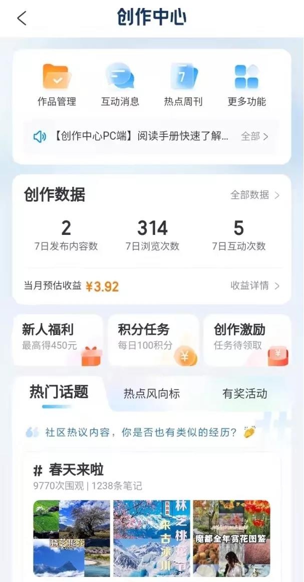 到场这4种创作鼓励筹划，月入10000从次不再难