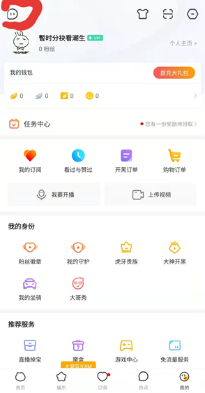 月入过万的无穷拉新小项目,想操作的搭档可以做起来! 月入过万的无穷拉新小项目,想操作的搭档可以做起来!