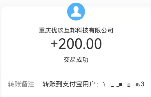 图片[3]-白领，家庭主妇，学生，打工族，日赚300+，各人都可以-阿兴说钱