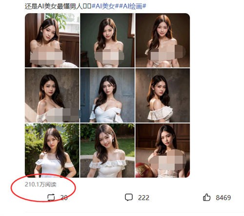利用AI绘画玉人赢利，轻松日入200+
