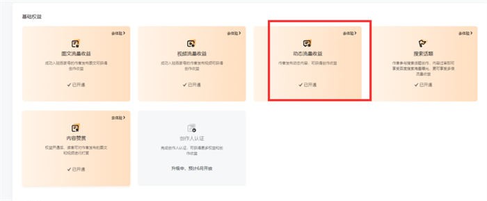 利用AI绘画玉人赢利，轻松日入200+