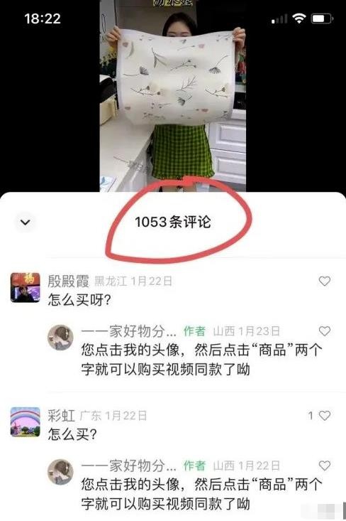案例拆解：简朴粗暴的视频号玩法，日入500+