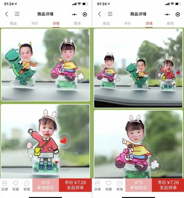 摇头汽车摆件副业项目思绪，资本低利润高简单易上手，玩法无私分享给你