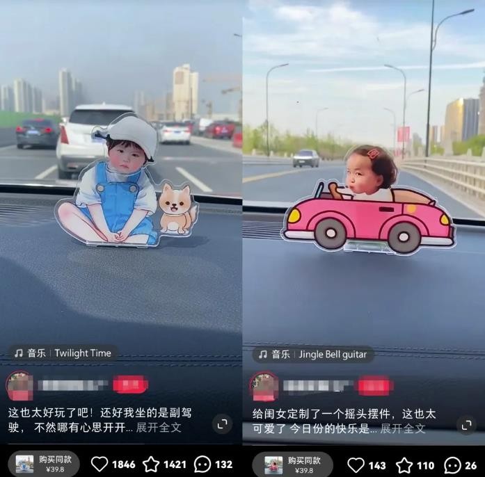 摇头汽车摆件副业项目思绪，资本低利润高简单易上手，玩法无私分享给你