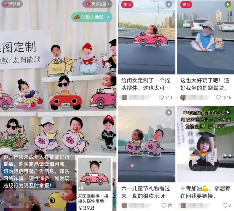 摇头汽车摆件副业项目思绪，资本低利润高简单易上手，玩法无私分享给你