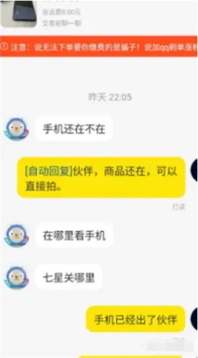 主动草稿