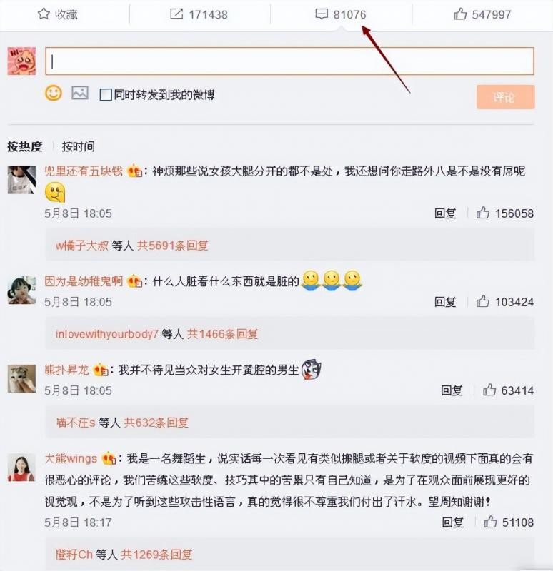 怎样免费借助网红主播为你日赚1000+，新手也能做
