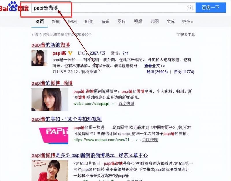 怎样免费借助网红主播为你日赚1000+，新手也能做