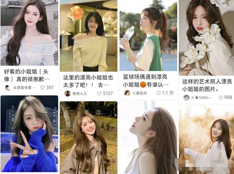 月入8000+零本钱项目，抖音测算类小步伐相识下，新手小白皆可做