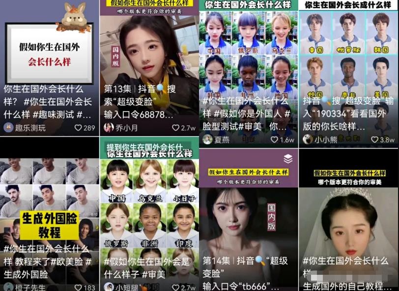 月入8000+零本钱项目，抖音测算类小步伐相识下，新手小白皆可做