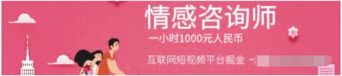 普通人如安在相亲类项目分一块蛋糕