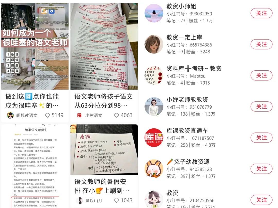 同城教育号项目单天200-300思路，市场巨大长期稳定