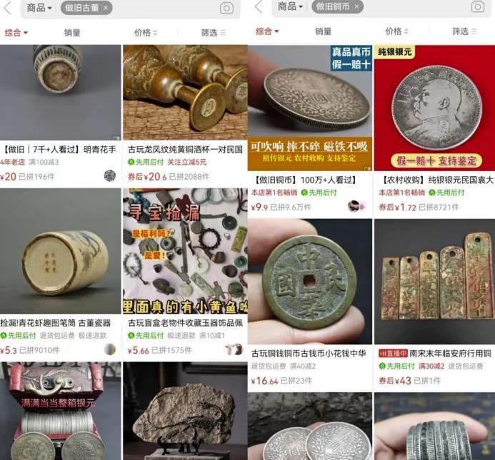 闲鱼无货源项目玩法，附实操具体方法