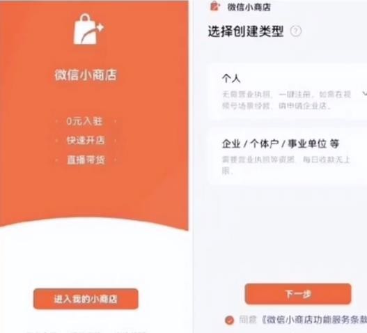 无门槛开店，无需任何押金，每天躺赚200+，新手小白可利用