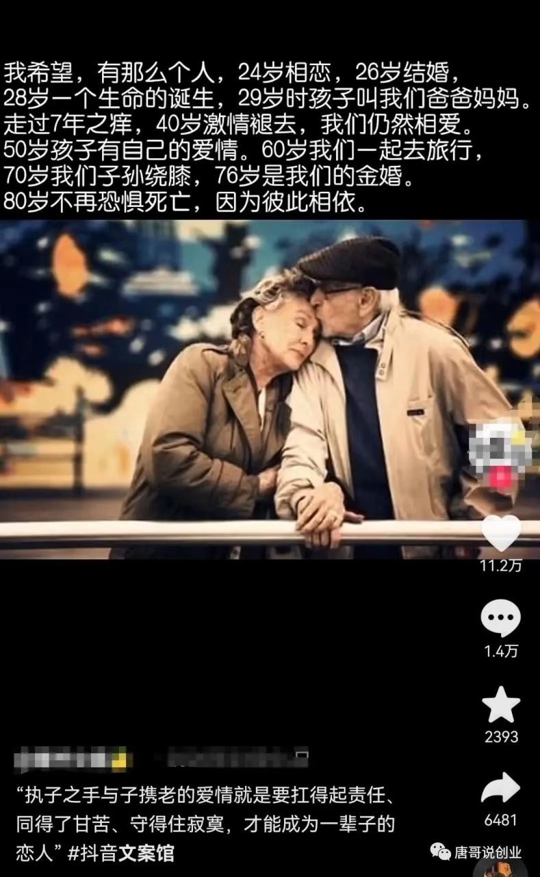 抖音文案馆号项目，新手小白也能轻松制作，月入8000+