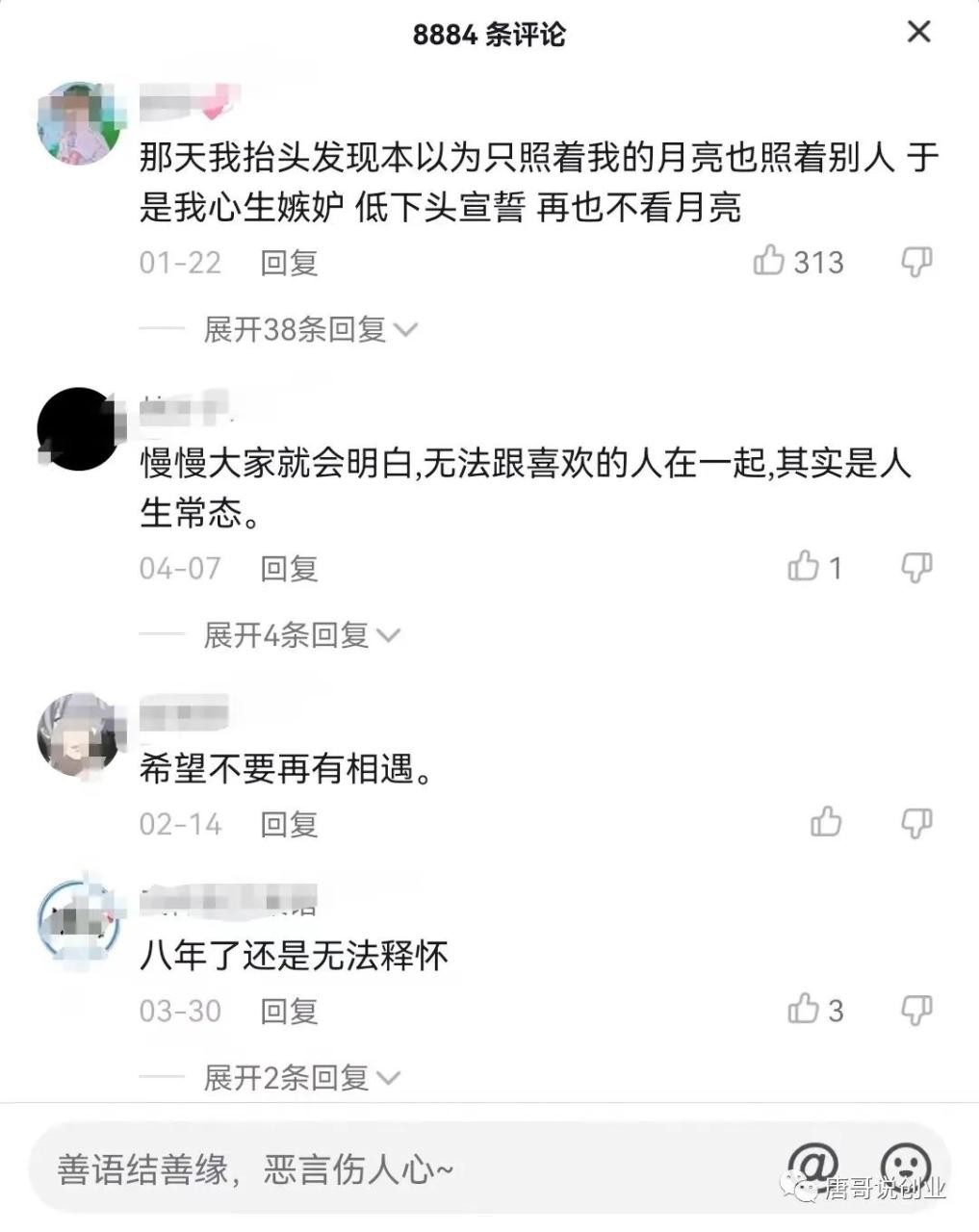 抖音文案馆号项目，新手小白也能轻松制作，月入8000+