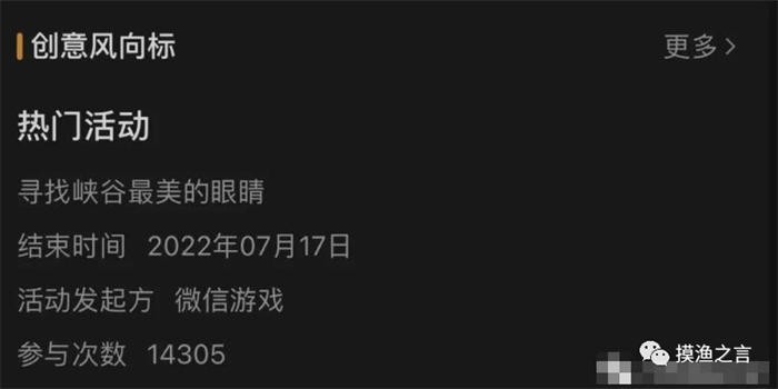 视频号播出前10大流量来源对比做一做