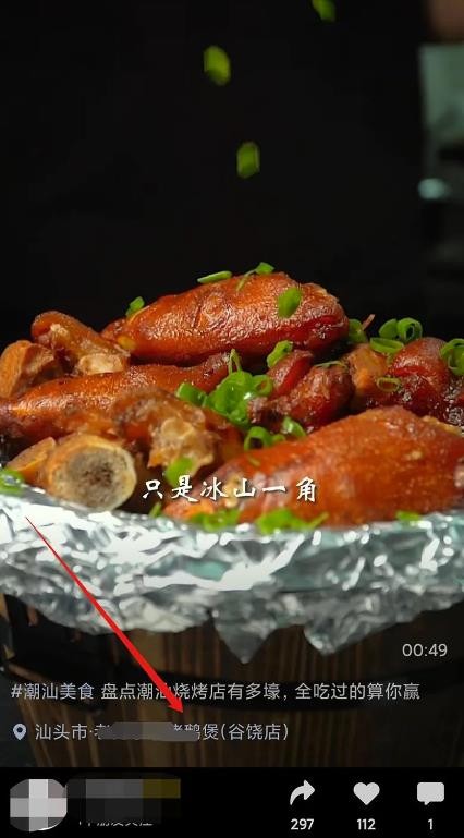 一个简单又赢利的副业项目，视频号同城号玩法