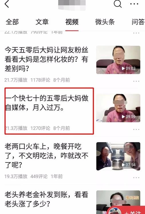 一个简单又赢利的副业项目，视频号同城号玩法
