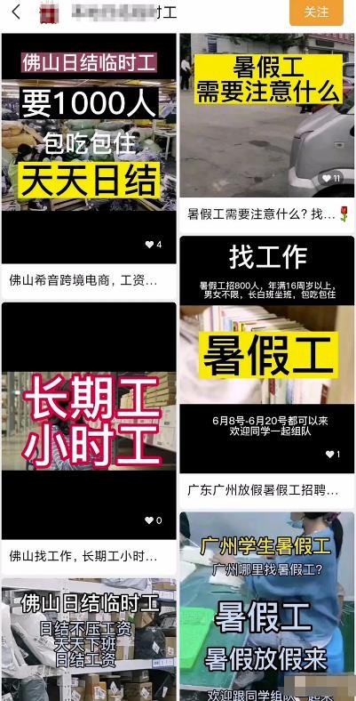 一个简单又赢利的副业项目，视频号同城号玩法