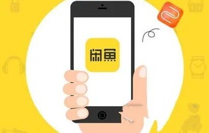为什么闲鱼爆款忽然不出单了？给你三个快速解决方案