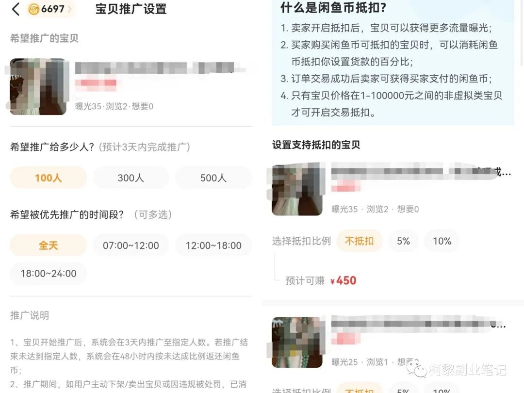 卖项目资料玩法具体教程日撸300+