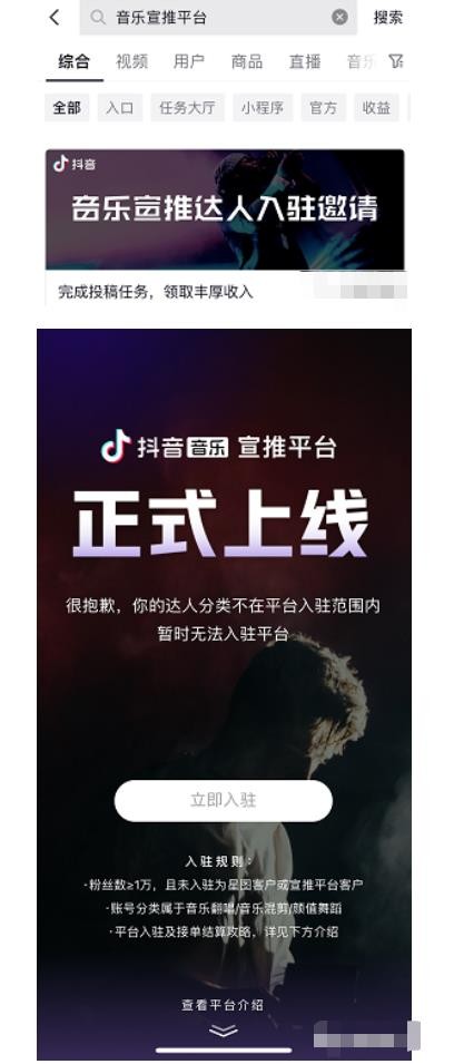 抖音音乐搬砖项目，轻松日入500＋，各人均可利用