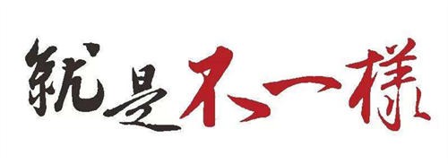 十年互联网杂谈二：思绪决定出路