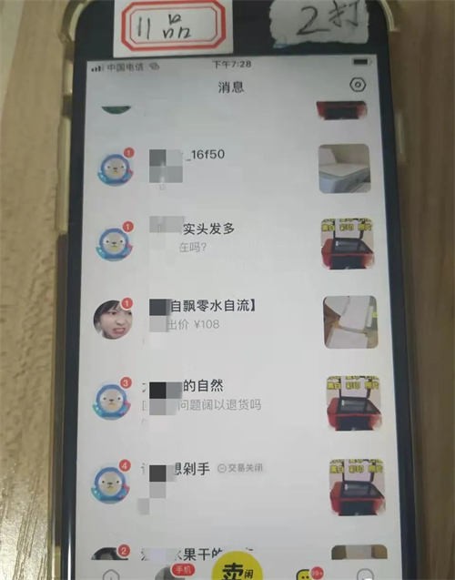 闲鱼月入5000复制粘贴流程拆解