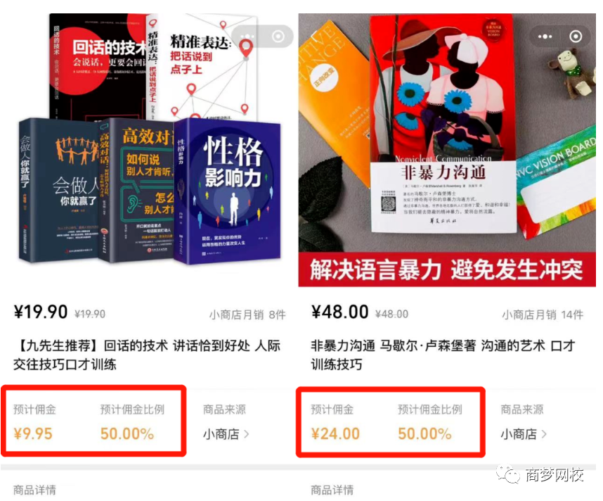 可批量运作的视频号0门槛实战项目，0本钱0风险高收益