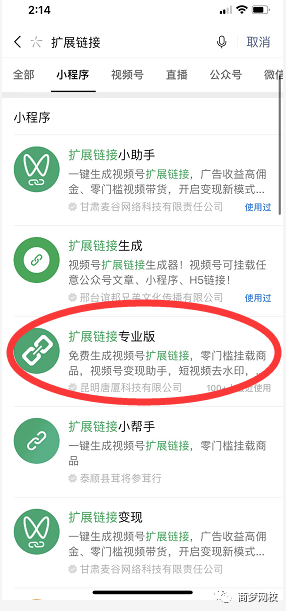 可批量运作的视频号0门槛实战项目，0本钱0风险高收益